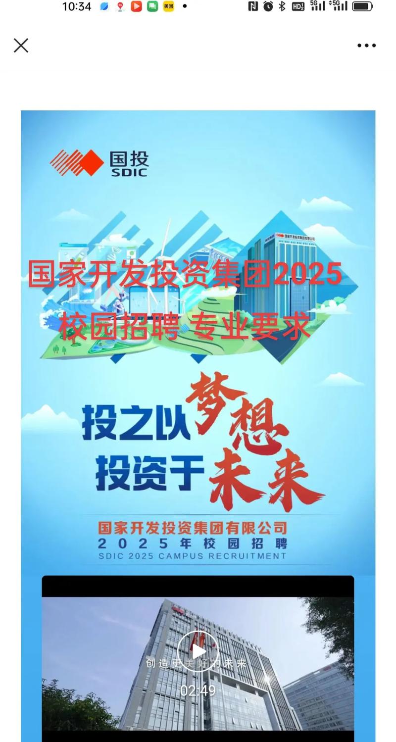 2025财会校招，岗位竞争与薪资如何？-图2