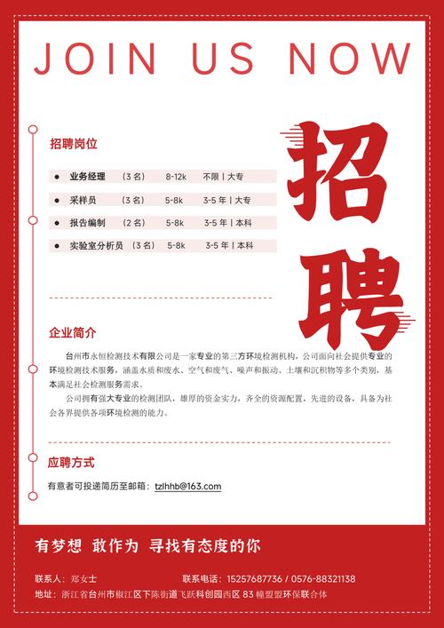 泰瑞达2025校招有哪些岗位?-图3 泰瑞达2025校招有哪些岗位?-图3