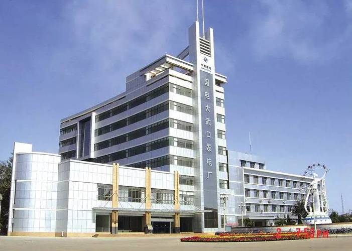 托克托电厂校招流程是怎样的？-图3