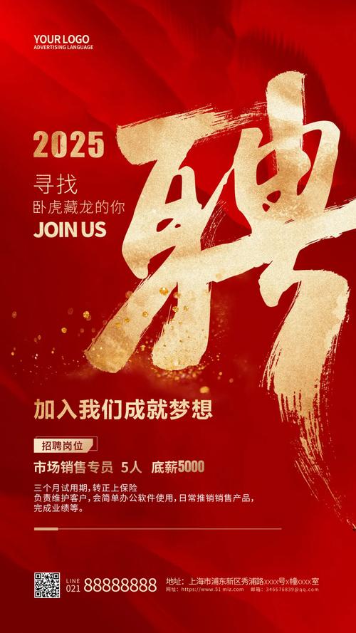 王品2025校招何时启动?岗位有哪些?-图2 王品2025校招何时启动?岗位有哪些?-图2