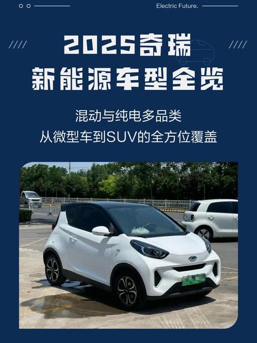 奇瑞2025校招,哪些岗位值得投?-图1 奇瑞2025校招,哪些岗位值得投?-图1