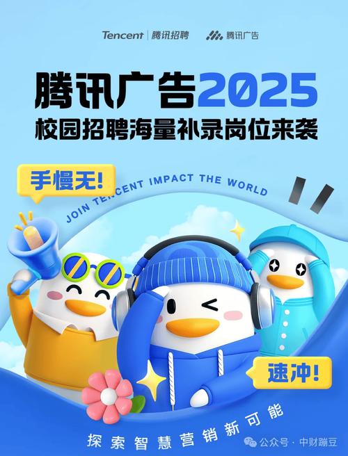 搜狐2025校招岗位何时开放?-图2 搜狐2025校招岗位何时开放?-图2