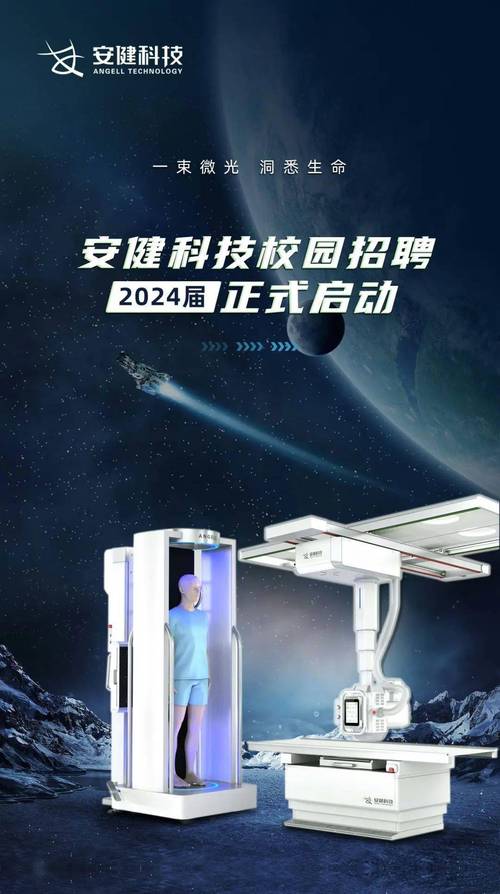 松下音像科技校招，哪些岗位值得投？-图2