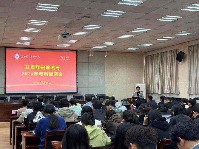 甘肃煤田地质局事业单位怎么样？-图2