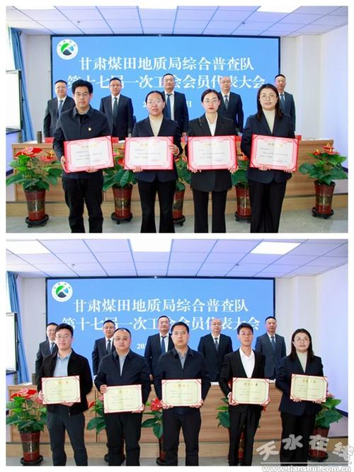 甘肃煤田地质局事业单位怎么样？-图1