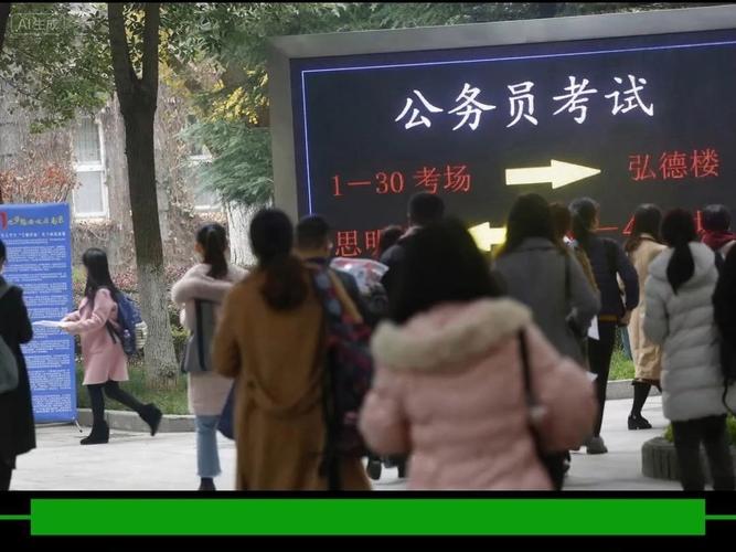 事业编上岸公务员，编制身份如何转换？-图1