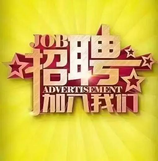 家家利2025校招有哪些岗位？-图2