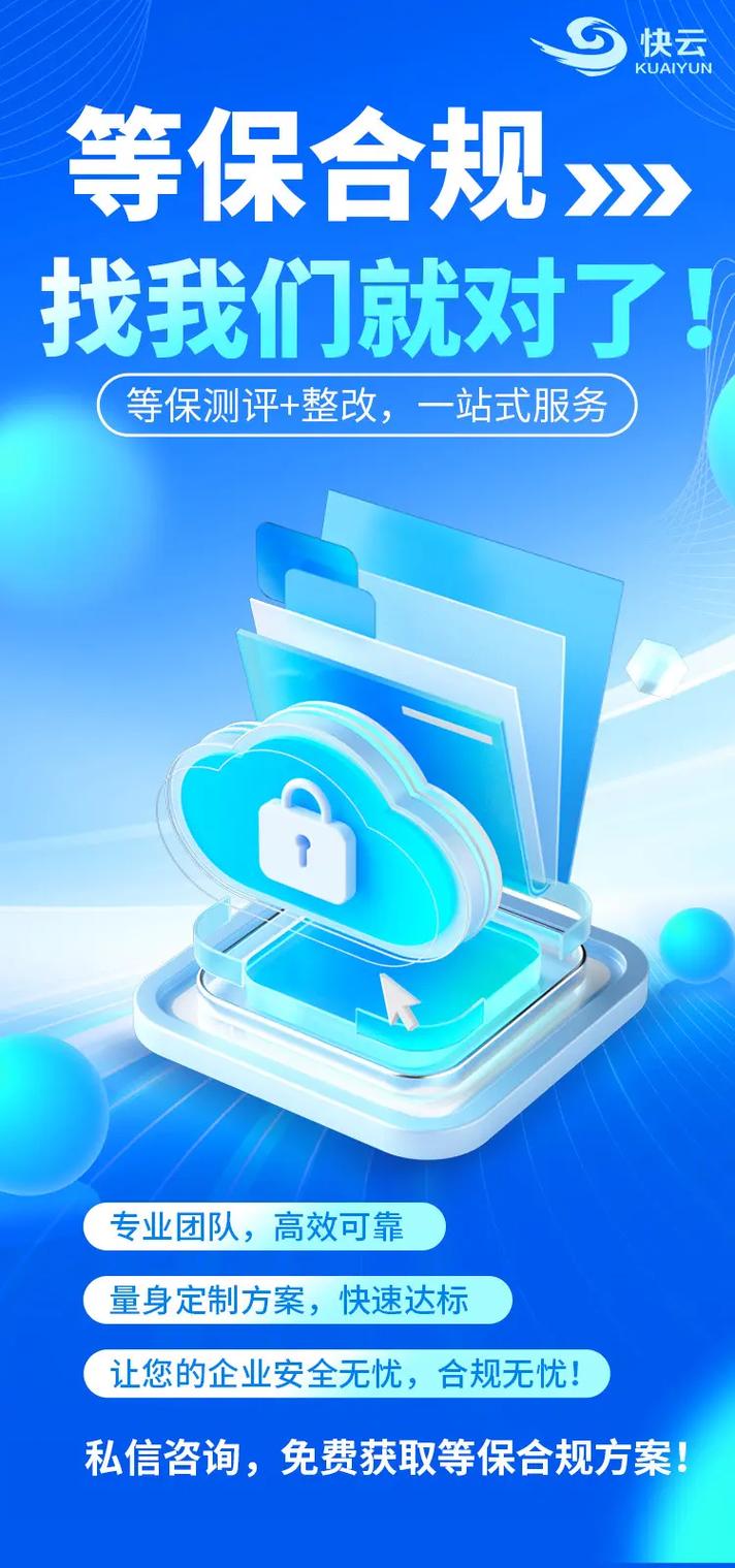 家家利2025校招有哪些岗位？-图3