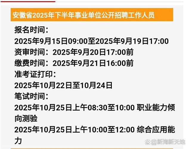 事业单位为何偏爱应届生？-图1