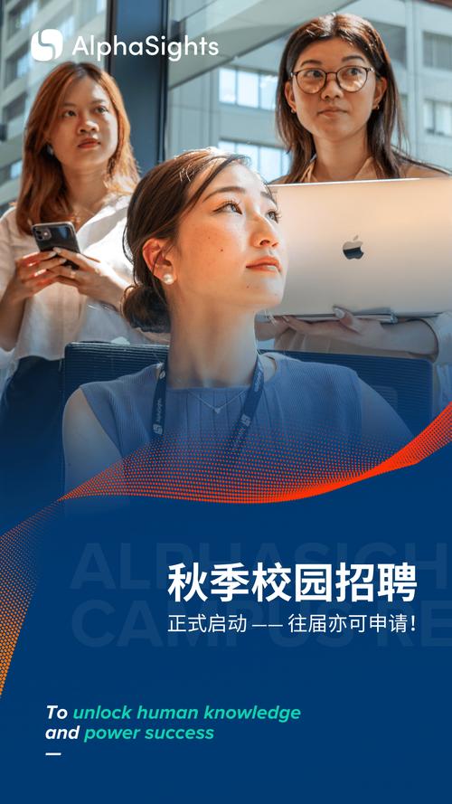 爱慕2025校招，有哪些岗位值得关注？-图2