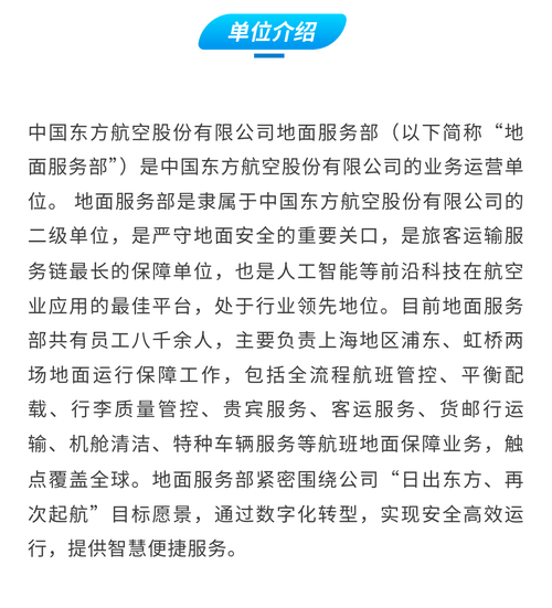 中航613所校招何时启动？-图3