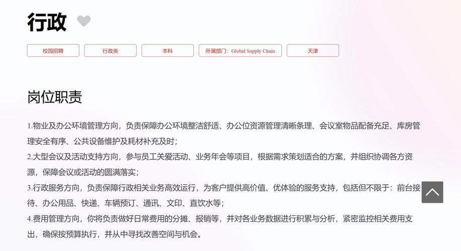 联想2025校招有哪些岗位值得关注？-图3