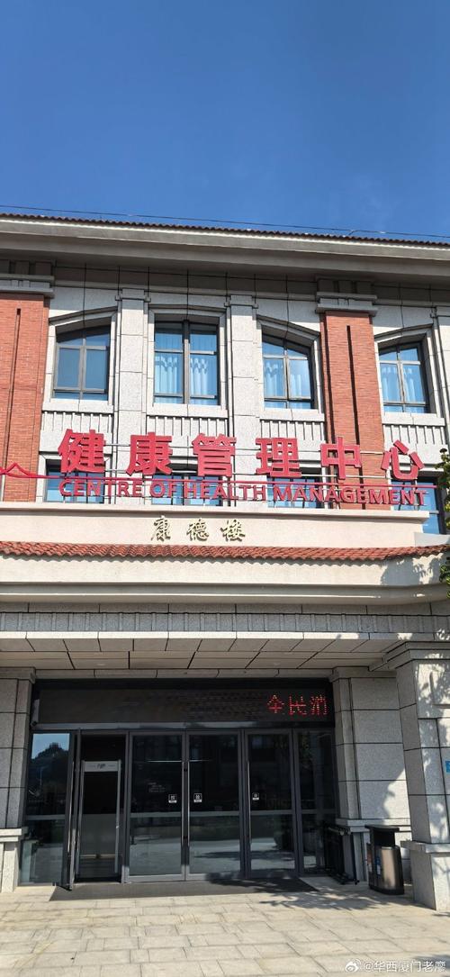 厦门市卫生健康事业单位招聘信息如何？-图2