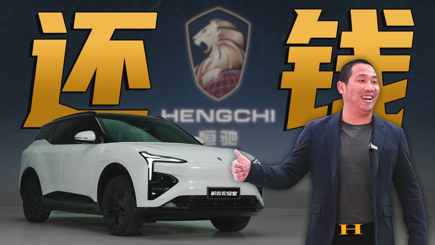 恒大2025校招，有哪些岗位值得关注？-图3