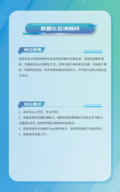 云南2025届校招，何时启动？-图2