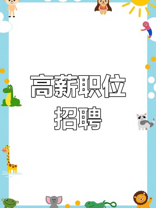 修正药业2025校招有哪些岗位？-图1