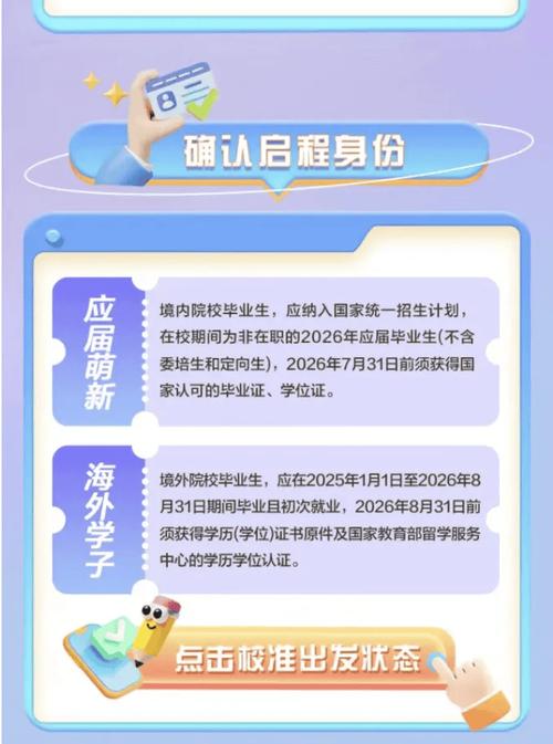 中信银行校招论坛有何亮点？-图2