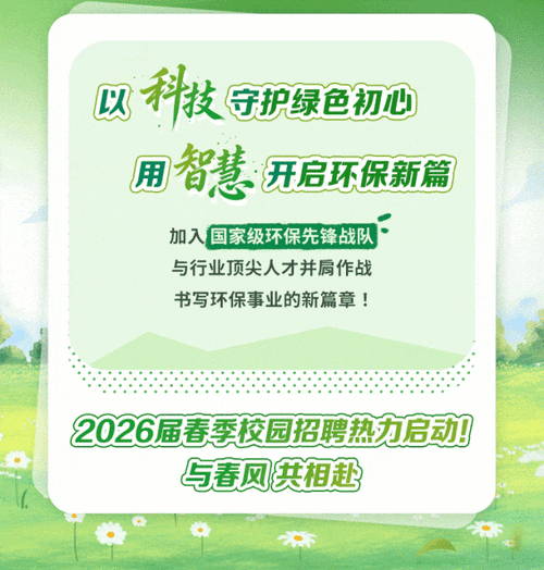 绿地2025校招有何新机遇？-图2