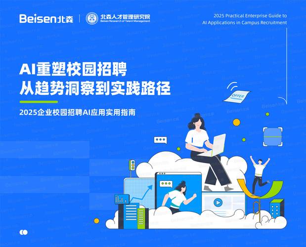 2025苹果校招何时启动？岗位有哪些？-图1