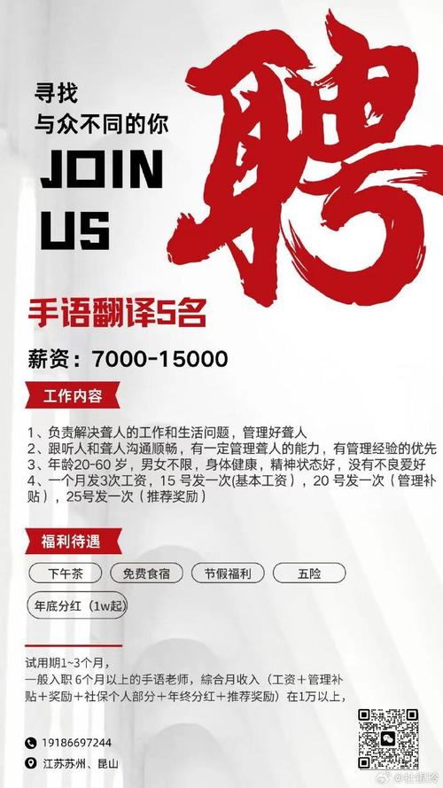 通译翻译校招，岗位机会如何？-图1