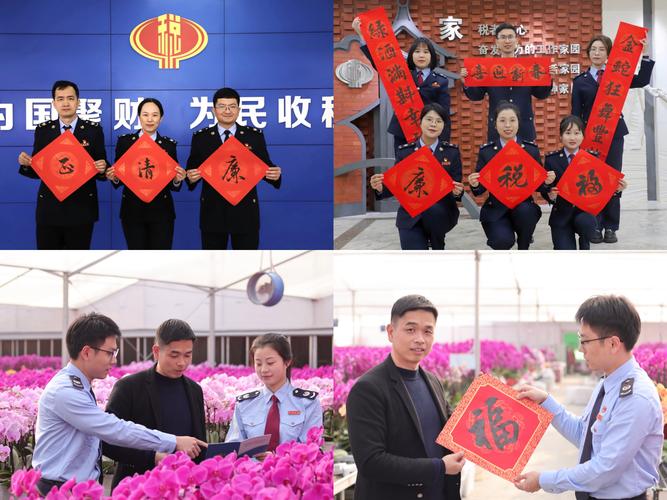 福建税务局所属事业单位有哪些？-图2