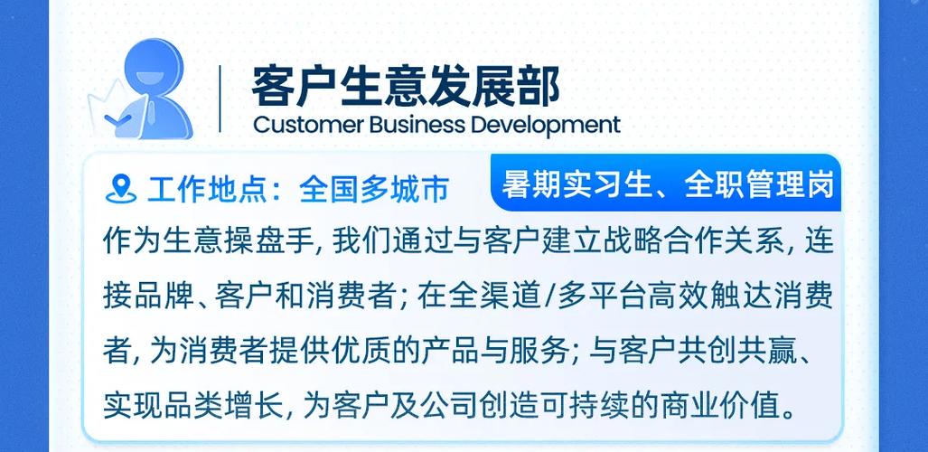 2025宝洁校招何时启动？-图2