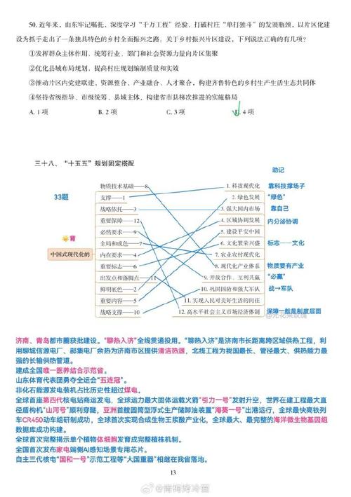 事业单位省考具体考哪些科目？-图2