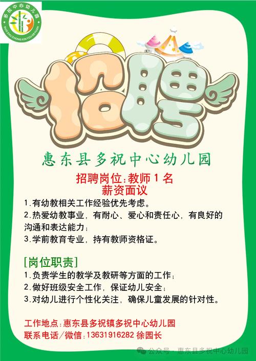 太原招聘信息网校园招聘有哪些岗位？-图3