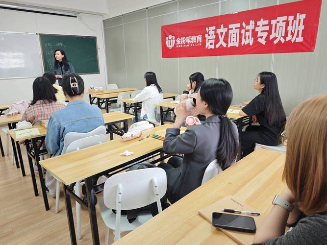 教育教学事业单位面试，核心考察什么？-图1