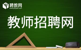 太原2012教师招聘何时开始报名？-图2