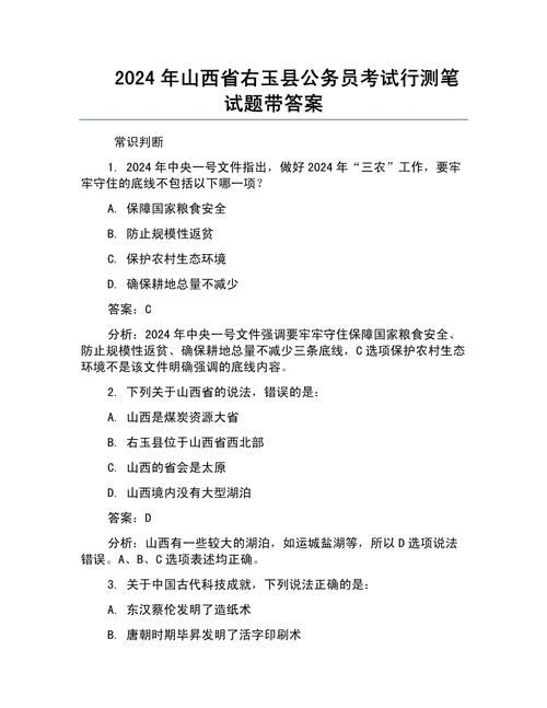 县事业单位考试怎么报名？-图2