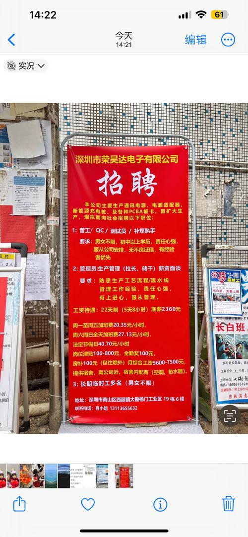 校园招聘会工厂招聘，应届生如何投递？-图2