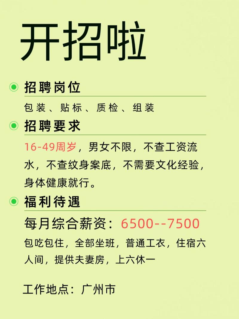 校园招聘会工厂招聘，应届生如何投递？-图3