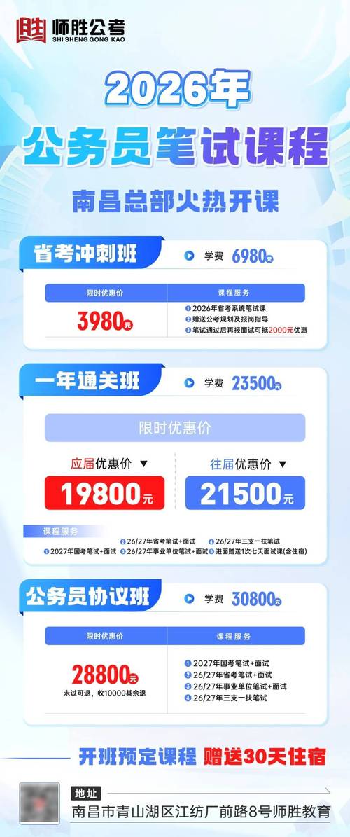 福建事业单位907联考考什么？-图1