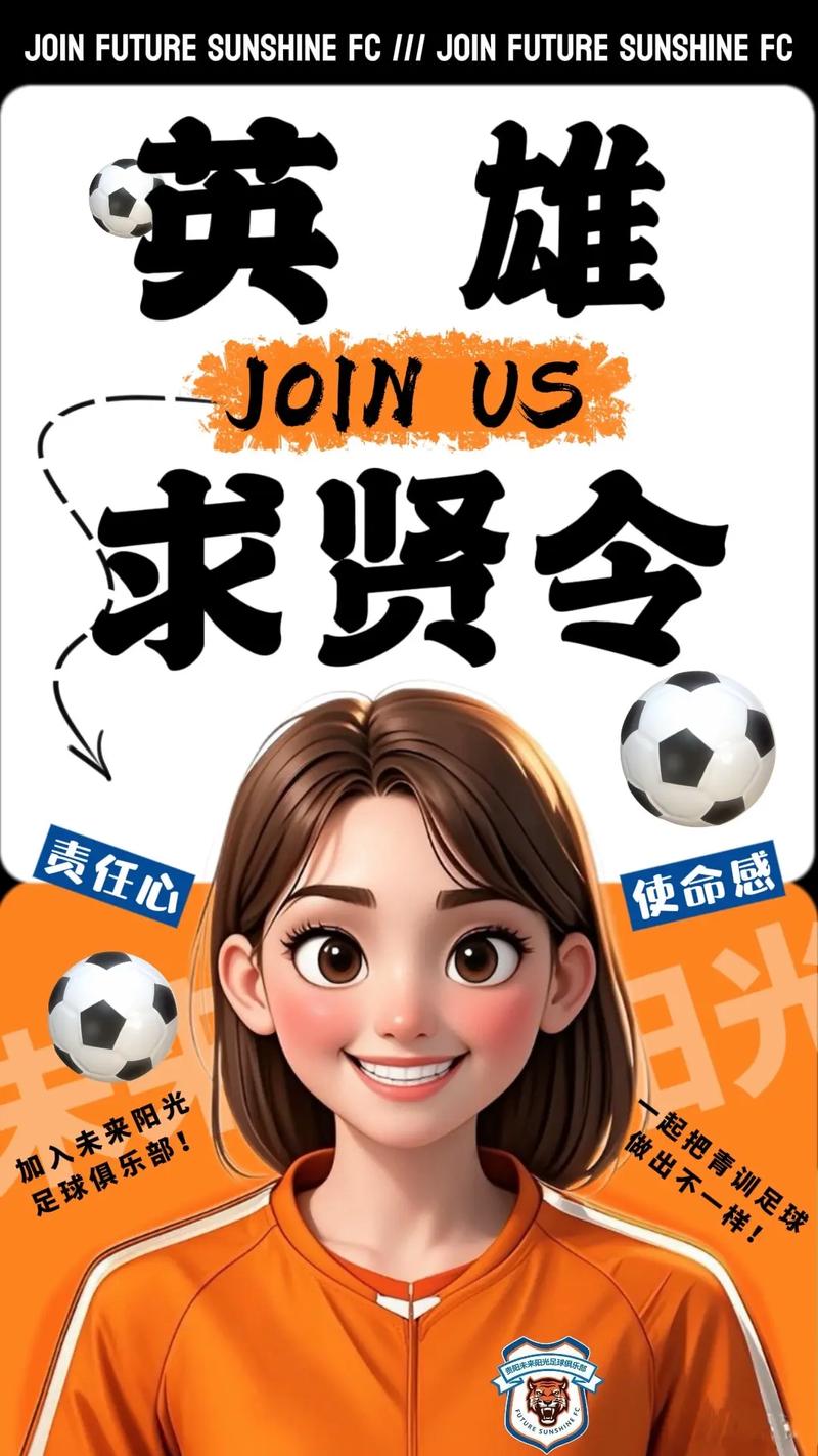 兼职体育教师招聘，有何具体要求？-图2