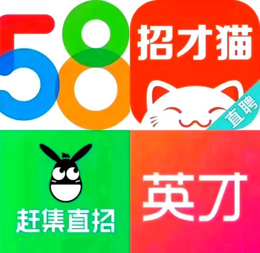 58同城招聘网校园招聘-图2