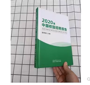 梧桐果校园招聘网站，靠谱吗？-图3