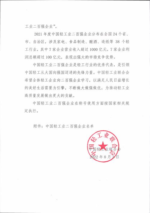 G20事业单位奖金文件具体内容是什么？-图2