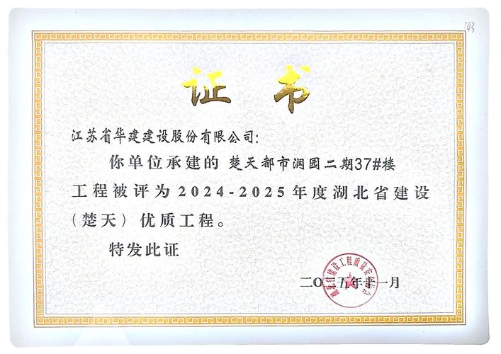 G20事业单位奖金文件具体内容是什么？-图1