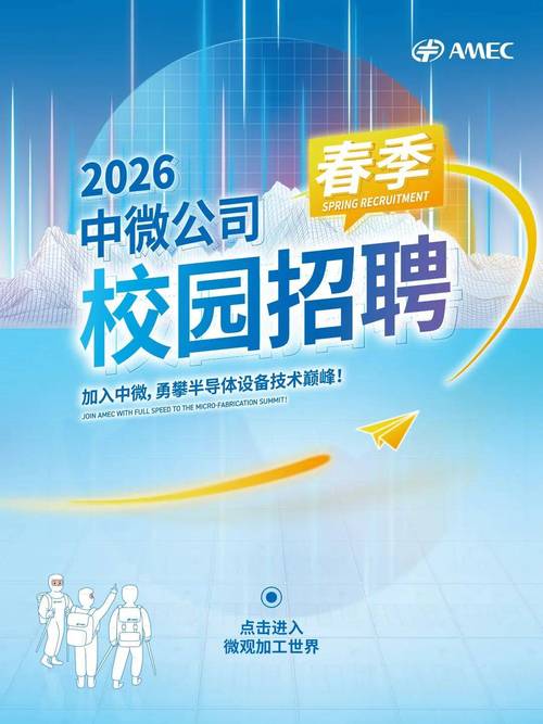 中星微2025校招有何新亮点？-图1