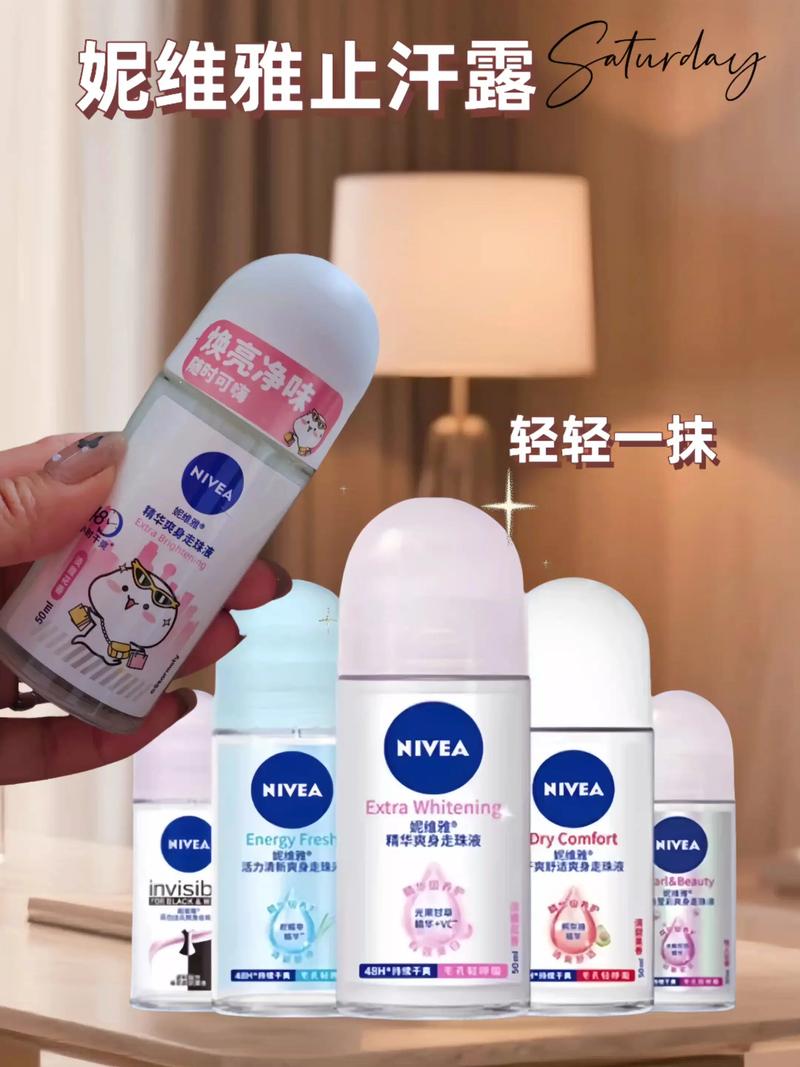 妮维雅2025校招有何新机遇？-图1