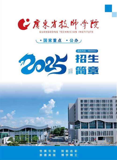 欧司朗2025校招有哪些岗位？-图1