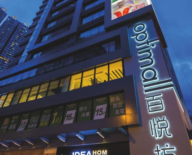 欧司朗2025校招有哪些岗位？-图2